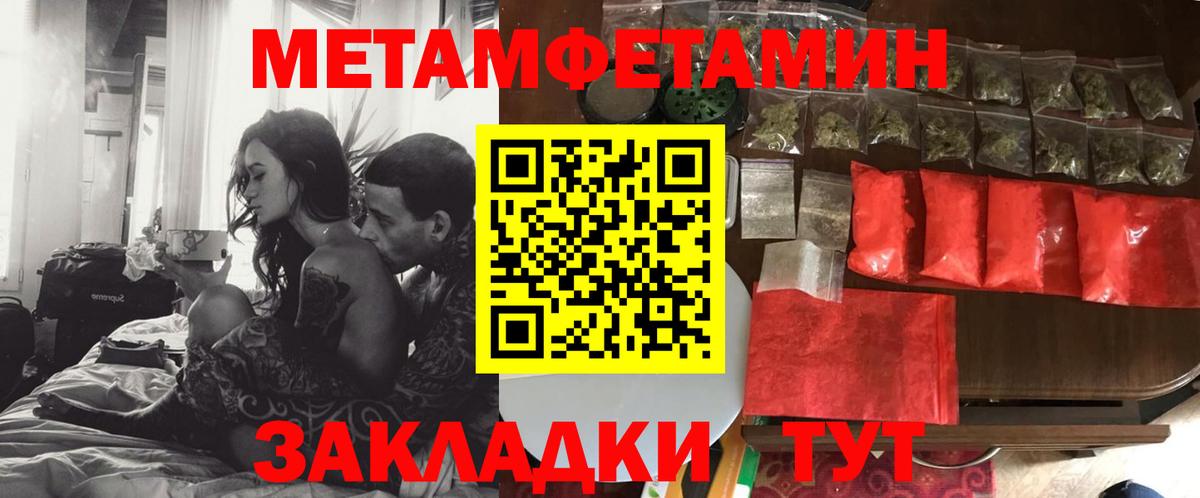 Amphetamine 97%  Вход с VPN  АМФ  Зеленодольск 
