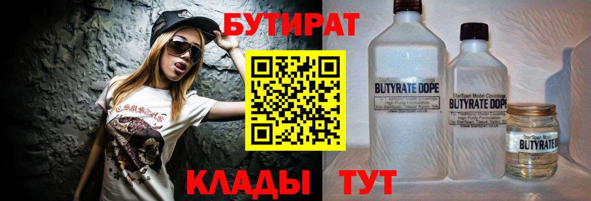 ГАШ  Лсд 25  APVP СК кристаллы  Мефедрон   Зеленодольск  Бошки Шишки  Кокаин  Вход с VPN 