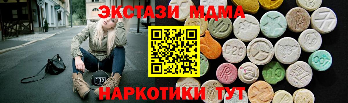 ЭКСТАЗИ бентли  Экстази 300 mg  Вход с VPN  ЭКСТАЗИ  Зеленодольск 