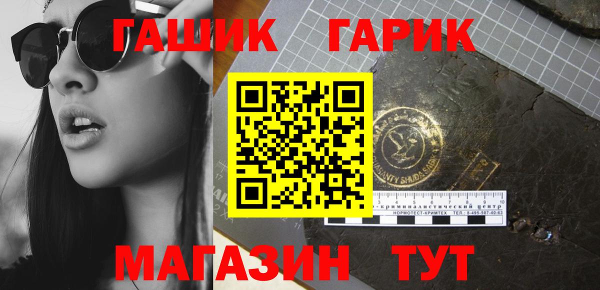 Зеленодольск  закладка  Вход с VPN  ГАШ VHQ 