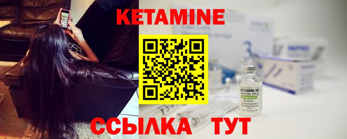 Зеленодольск  КЕТАМИН VHQ  Кетамин VHQ  блэк спрут как войти  Вход с VPN 