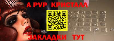 jwh Ливны