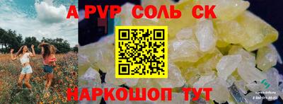 гидропоника Гусиноозёрск