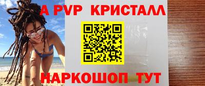 скорость Гусь-Хрустальный