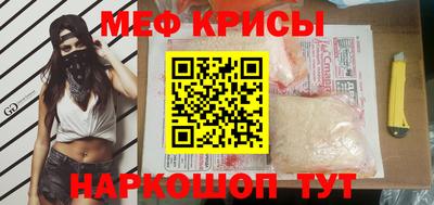 скорость Гусь-Хрустальный