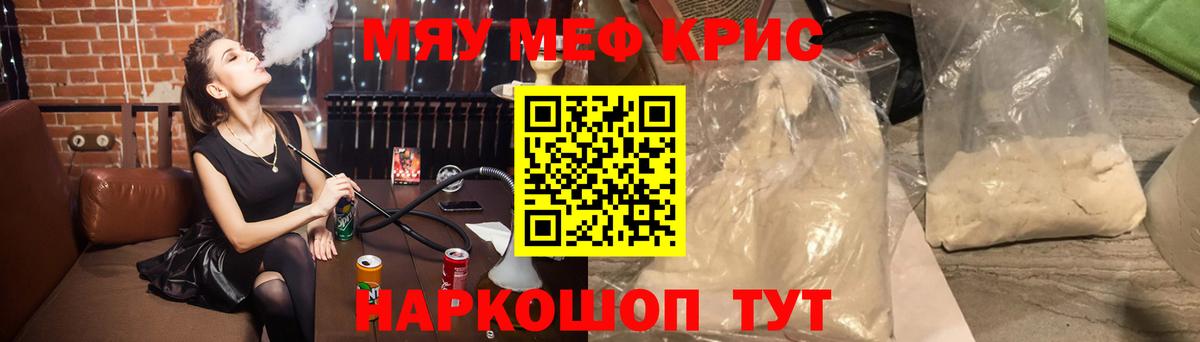 МЕФ  Зеленодольск