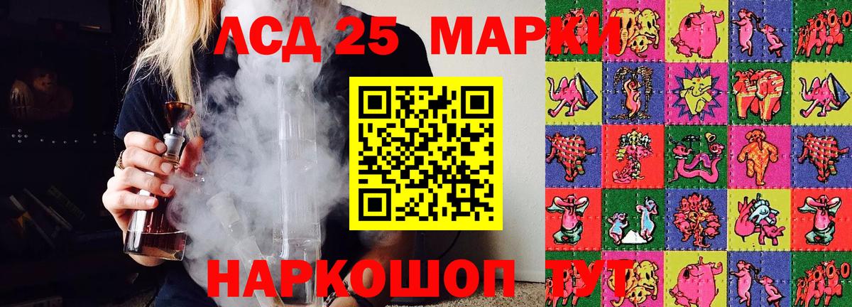 Зеленодольск  Марки N-bome 1500мкг  Марки N-bome 1500мкг  Вход с VPN 