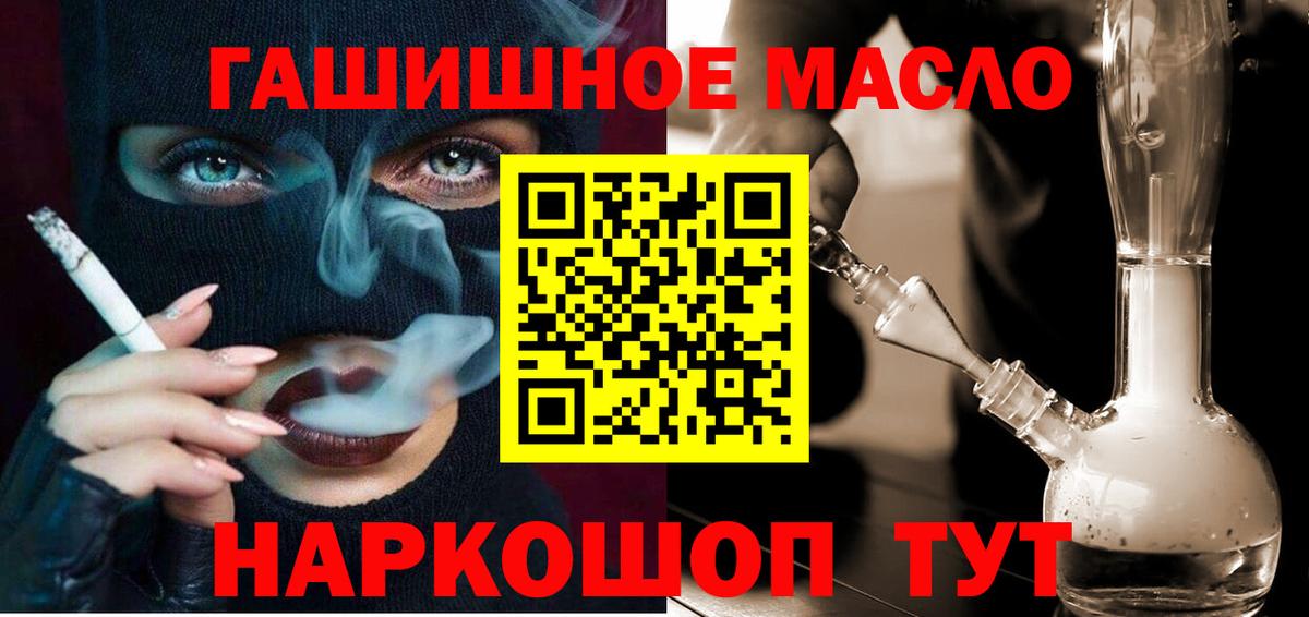 ТГК вейп с тгк Зеленодольск