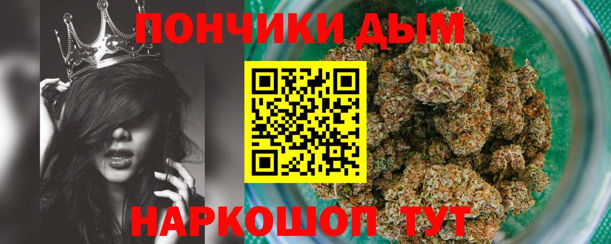 Конопля OG Kush  Каннабис Amnesia  Марихуана THC 21%  Вход с VPN  Зеленодольск 