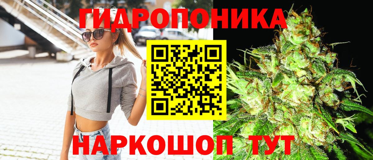 Бошки Шишки сатива Зеленодольск